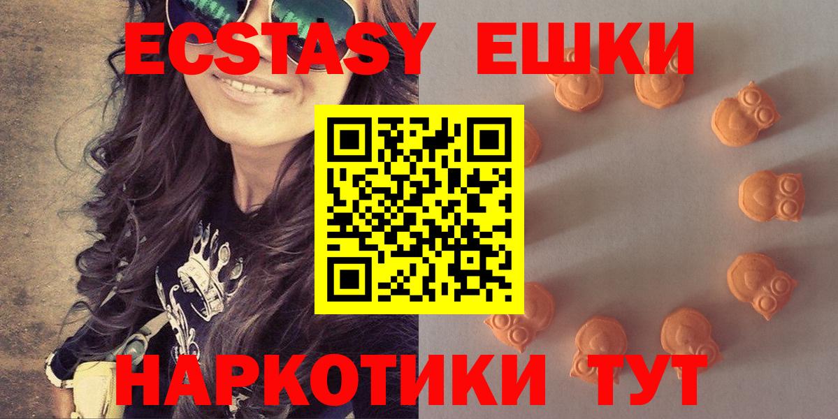Барнаул  Ecstasy 99%  Ecstasy бентли  Вход с VPN 