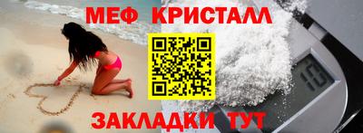 соль курить ск Славянск-на-Кубани