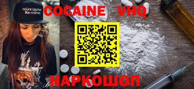 молекула духа Славгород