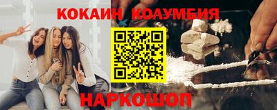 гашиш Сланцы