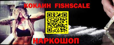 молекула духа Славгород