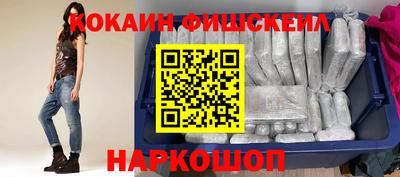 гашиш Сланцы