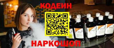 молекула духа Славгород