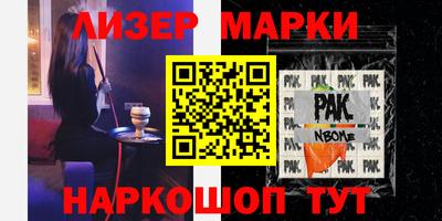 гашиш Сланцы
