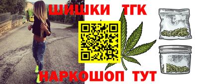 гашиш Сланцы