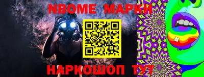 молекула духа Славгород