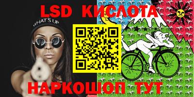 молекула духа Славгород