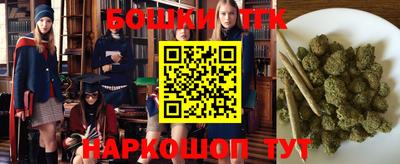 гашиш Сланцы