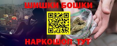молекула духа Славгород