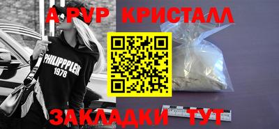 гашиш Сланцы
