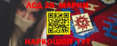 гашиш Сланцы