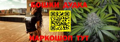 гашиш Сланцы