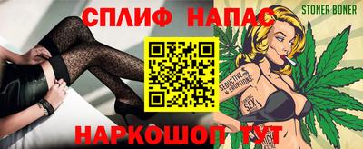 соль курить ск Славянск-на-Кубани