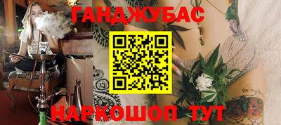 соль курить ск Славянск-на-Кубани