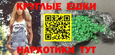 молекула духа Славгород