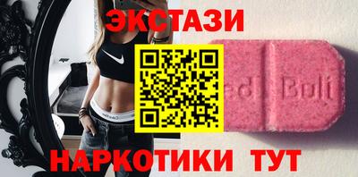 молекула духа Славгород