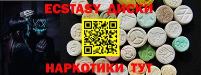 молекула духа Славгород