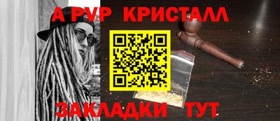 соль курить ск Славянск-на-Кубани
