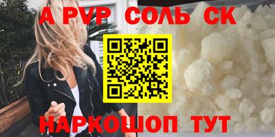 гашиш Сланцы