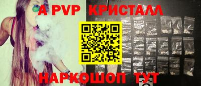 молекула духа Славгород