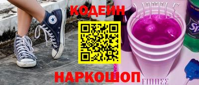 соль курить ск Славянск-на-Кубани