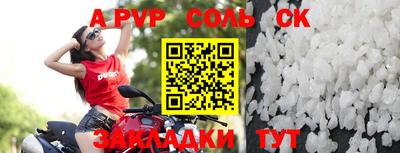 молекула духа Славгород