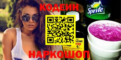соль курить ск Славянск-на-Кубани