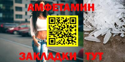 соль курить ск Славянск-на-Кубани