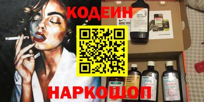 молекула духа Славгород