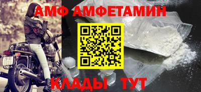 молекула духа Славгород