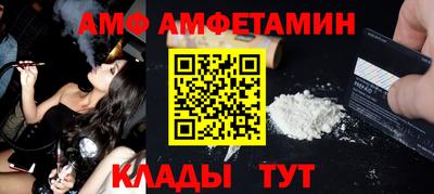 соль курить ск Славянск-на-Кубани