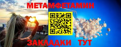 молекула духа Славгород