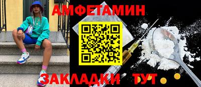 соль курить ск Славянск-на-Кубани