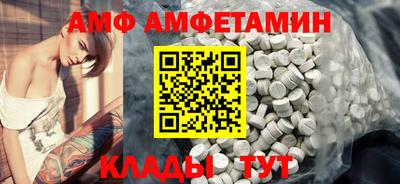молекула духа Славгород