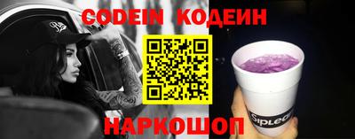 молекула духа Славгород