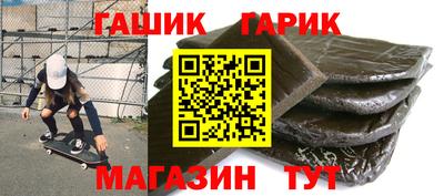 соль курить ск Славянск-на-Кубани