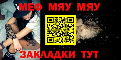 молекула духа Славгород