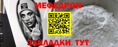 соль курить ск Славянск-на-Кубани