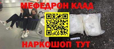 гашиш Сланцы
