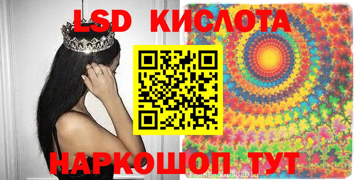 Марки NBOMe  Марки NBOMe 1,5мг  Вход с VPN  Барнаул 
