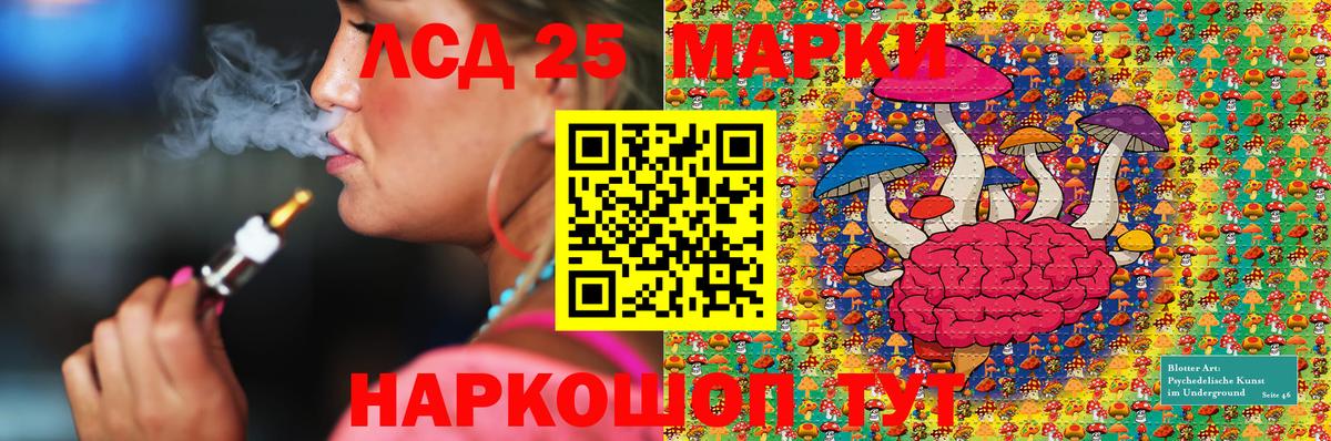 Наркотические марки 1,5мг Барнаул