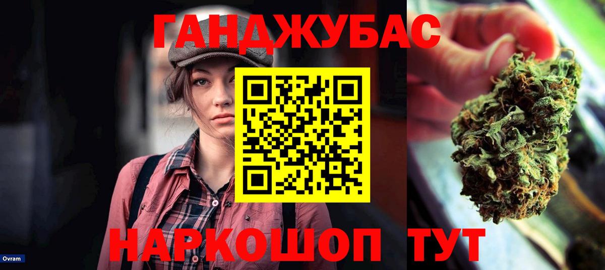 Каннабис семена  Вход с VPN  Марихуана ГИДРОПОН  Конопля планчик  Канабис SATIVA & INDICA  Барнаул 
